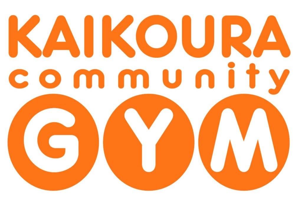 <strong>Kaikoura Community Gym</strong>